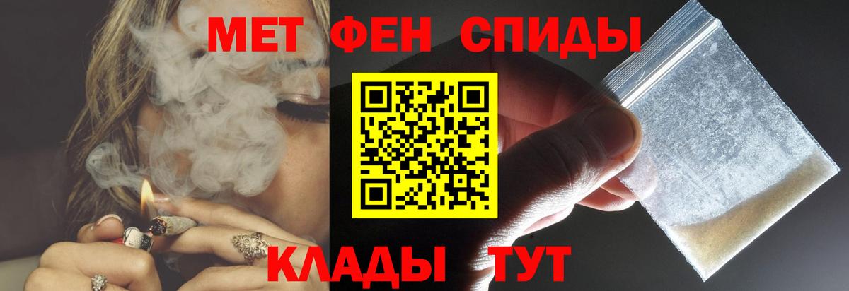 АМФЕТАМИН  АМФ Розовый  Вход с VPN  Карпинск 