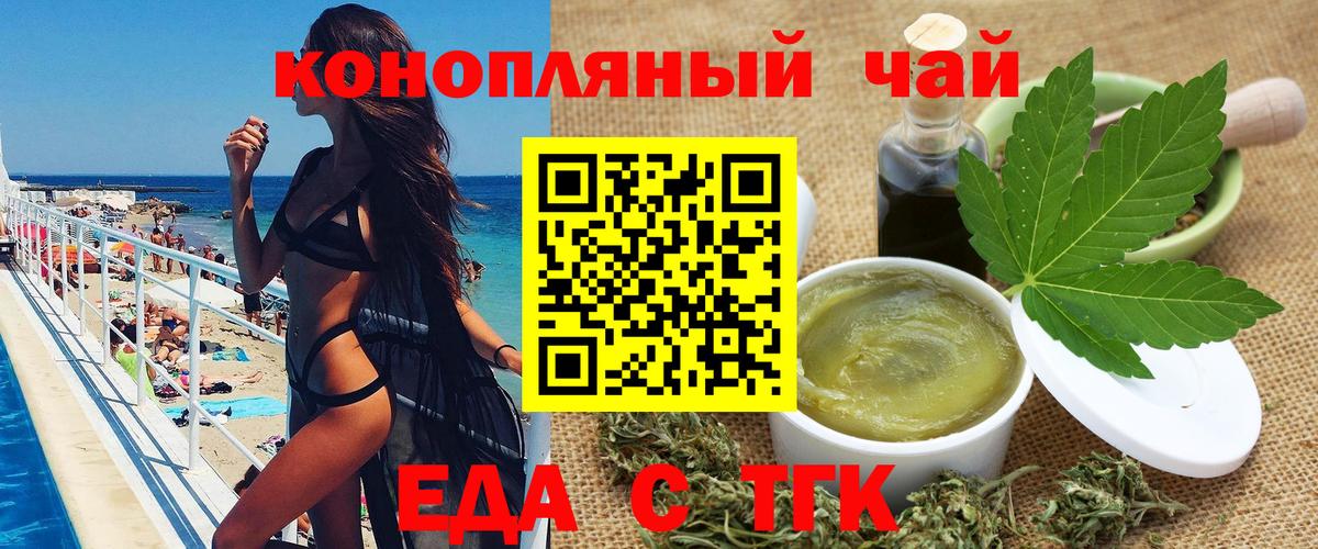 Canna-Cookies марихуана  Вход с VPN  Карпинск 