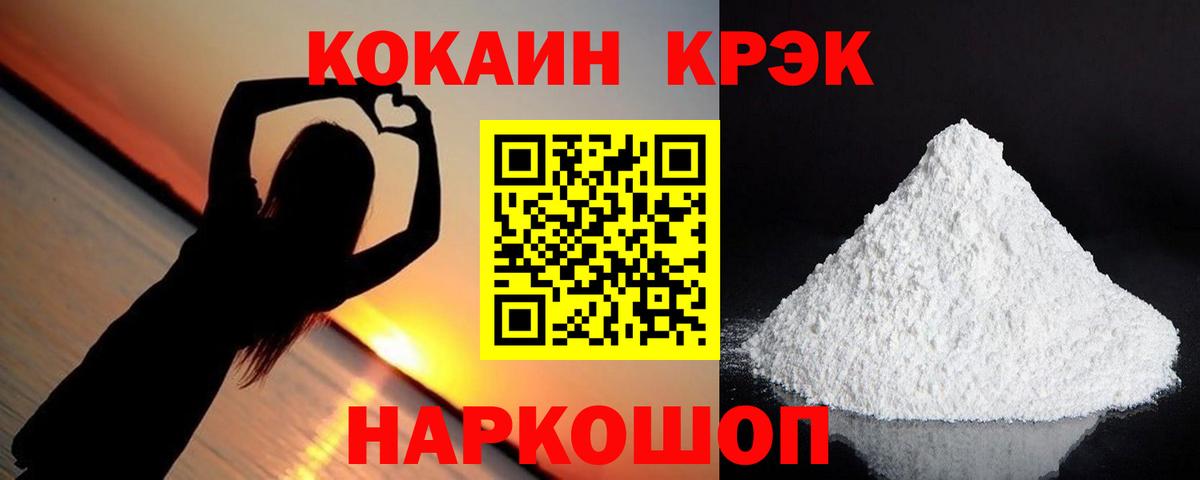 COCAIN Columbia Карпинск