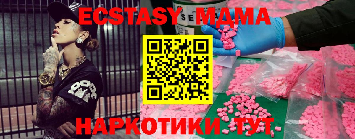 ЭКСТАЗИ 300 mg Карпинск