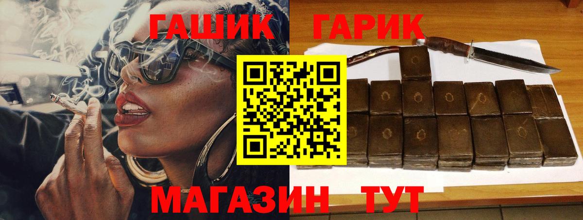 Карпинск  ГАШИШ индика сатива  ГАШ Ice-O-Lator  Вход с VPN 
