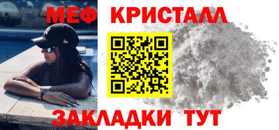 метадон Краснокаменск