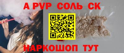 амф Краснодар