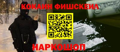 амф Краснодар