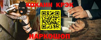 амф Краснодар