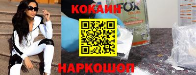 амф Краснодар