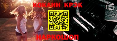 марки lsd Краснознаменск