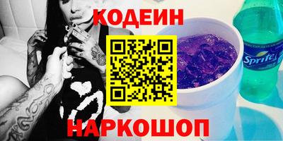 марки lsd Краснознаменск