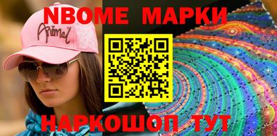 амф Краснодар