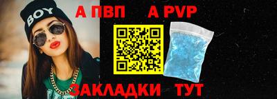 амф Краснодар