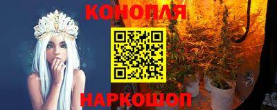 метадон Краснокаменск
