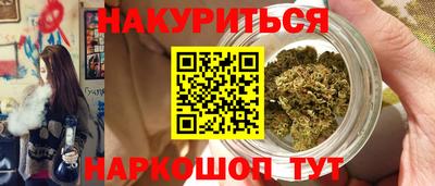 марки lsd Краснознаменск
