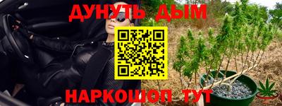 метадон Краснокаменск