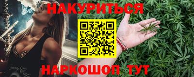 метадон Краснокаменск