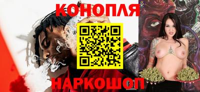 марки lsd Краснознаменск