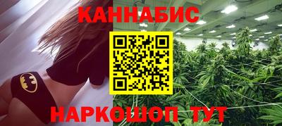 метадон Краснокаменск