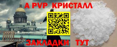 марки lsd Краснознаменск