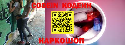 амф Краснодар