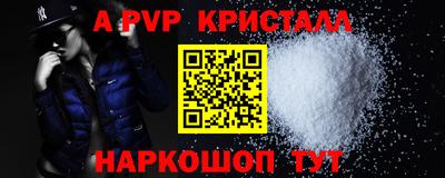 амф Краснодар