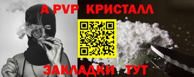 амф Краснодар