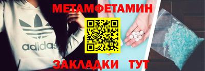 метадон Краснокаменск
