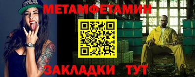 амф Краснодар