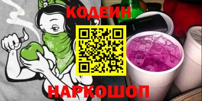 амф Краснодар