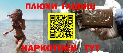 метадон Краснокаменск