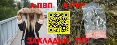 метадон Краснокаменск