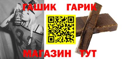 метадон Краснокаменск
