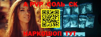 амф Краснодар