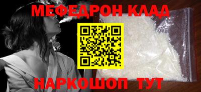 амф Краснодар