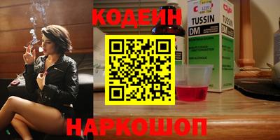 марки lsd Краснознаменск