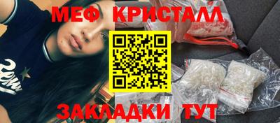 метадон Краснокаменск