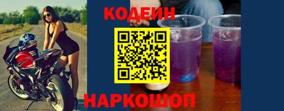 амф Краснодар