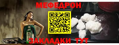 метадон Краснокаменск