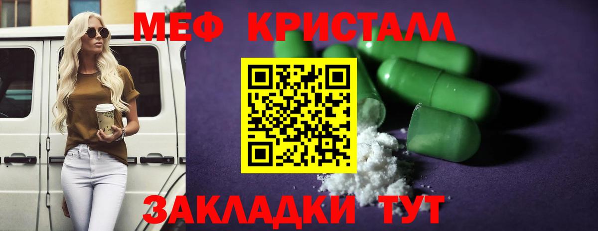 Карпинск  Мефедрон мука  МЕФ  МЕФ мяу мяу  Вход с VPN 