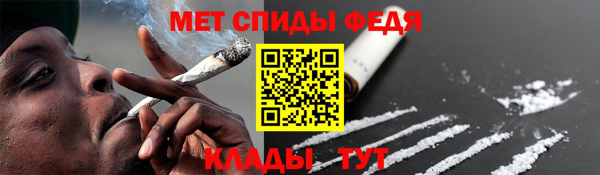 МЕТАМФЕТАМИН пудра Карпинск