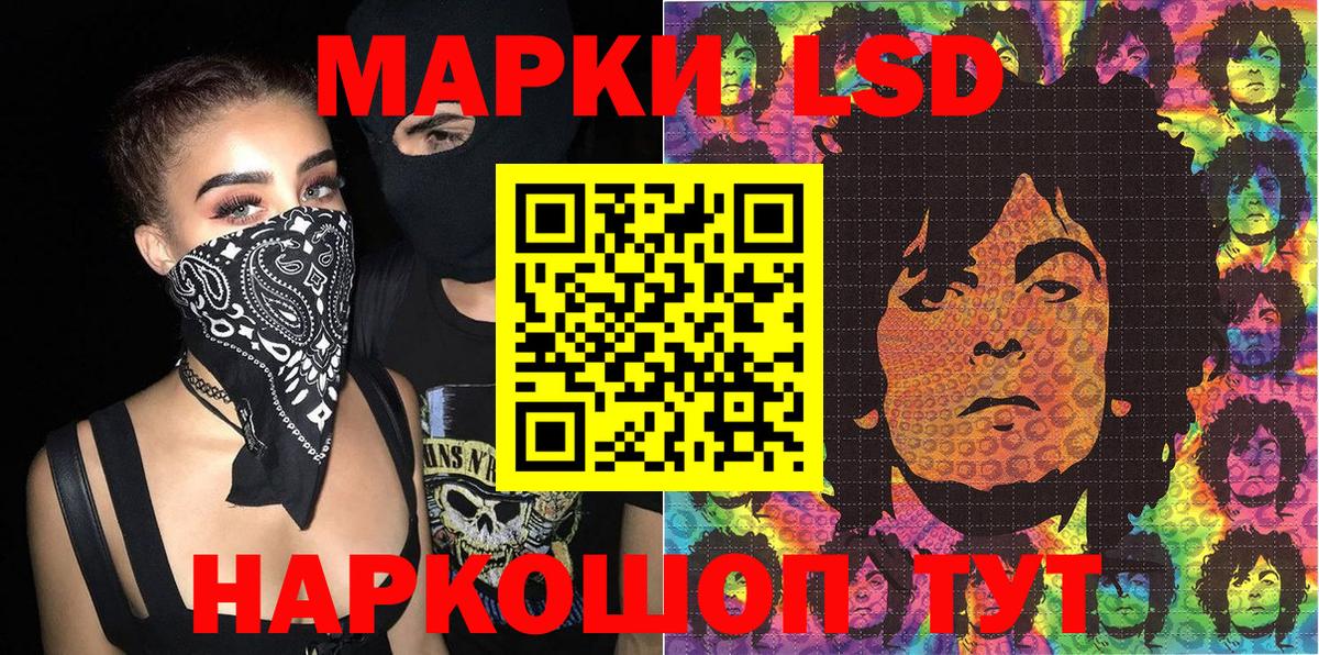 Марки NBOMe  Наркотические марки 1,8мг  Вход с VPN  цены   Карпинск 