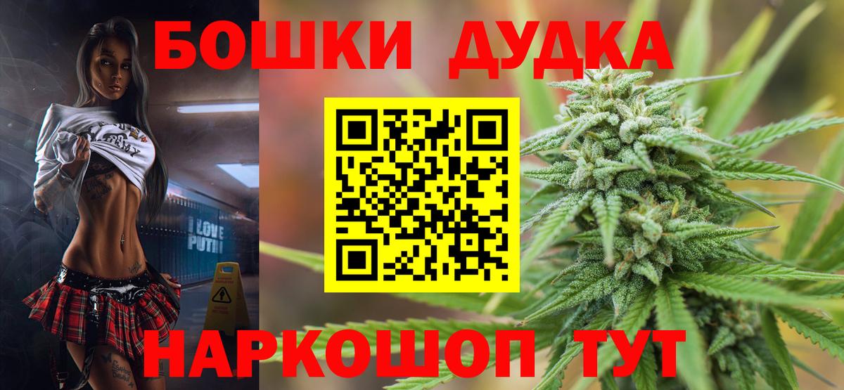 Бошки марихуана планчик Карпинск