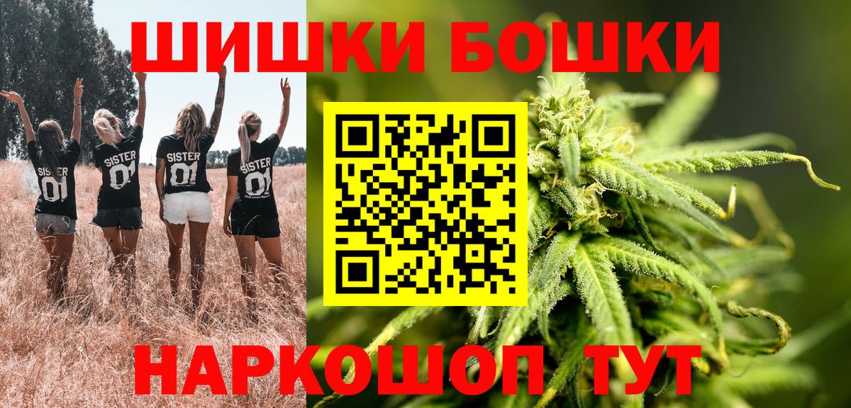 Каннабис VHQ  Вход с VPN  МАРИХУАНА AK-47  Карпинск  Конопля White Widow 